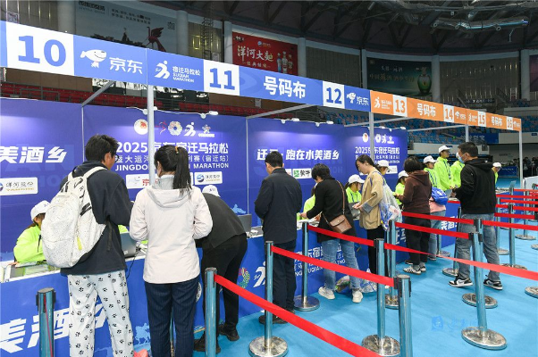 “迁马”参赛包开始发放